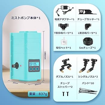 「爬虫類用」湿度調節器(自動噴水機) 爬虫類用」湿度調節器(自動噴水機)